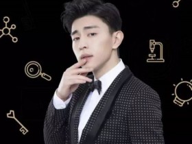 【APT扑克】邓伦在人民日报官方微博下回复“可爱总会动人”,引发网友热议