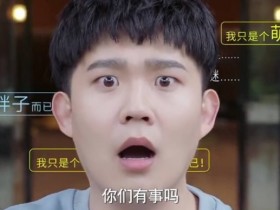 【APT扑克】《你微笑时很美》陆思诚童谣第几集在一起?公布恋情两人感情大受挑