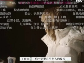 【APT扑克】《再见爱人》大结局,有人破镜重圆也有人就此分手!