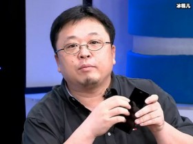 【APT扑克】带货大佬罗永浩放弃直播,进军脱口秀行业内幕令人乍舌