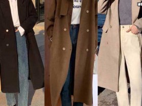 【APT扑克】这几款风衣让你穿出时尚感