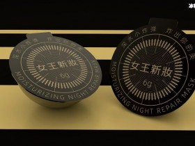 【APT扑克】ioma-paris艾欧码晚安面膜怎么样?ioma-paris艾欧码去浮肿眼霜效果