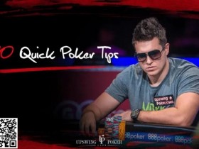 【APT扑克】教学:快速提升德州扑克胜率的10个技巧