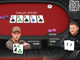 【APT扑克】牌局分析:你敢用A高跟注这个河牌圈All in吗?