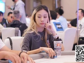 【APT扑克】HSPC城市推广赛无锡站丨主赛B组224人参赛45人晋级,林辉装袋495500记分牌成CL