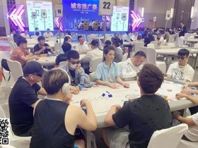 【APT扑克】HSPC城市推广赛无锡站丨泡沫破裂!张弛遗憾成为99人奖励圈泡沫!郭鹏程夺取301万记分牌携手41人晋级下一轮