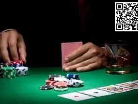 【APT扑克】策略教学:游戏中的这些变化你要时刻注意!