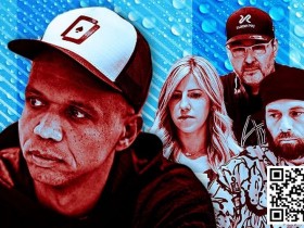 【APT扑克】话题 | 扑克迷希望在 “一滴水 “豪客赛中看到的十位玩家