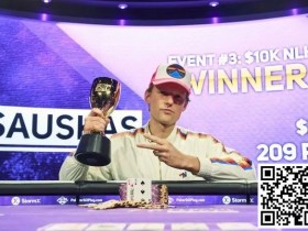 【APT扑克】话题 | 来认识一下碾压2023年扑克大师赛的新人