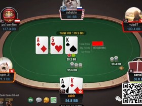 【APT扑克】牌局分析:Min 3bet吸星大法,令鱼求生不得求死不能