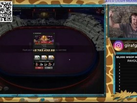 【APT扑克】简讯 | 中国选手Li Yagen在史上最大WSOP线上主赛获得亚军,奖金近1500万