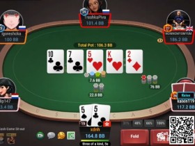 【APT扑克】牌局分析:set腿都蹲麻