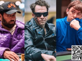 【APT扑克】野人等六位选手确认参加100w美元“一滴水”豪客赛 Isaac Haxton升至PGT排行榜第二名