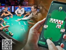 【APT扑克】在线上和线下打德扑,差别究竟有多大