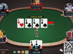 【APT扑克】牌局分析:借着坚果优势的掩护继续开炮