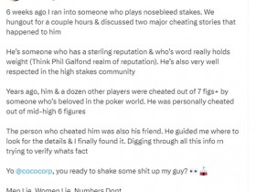 【APT扑克】作弊瓜又来了,扑克瓜圈第一人说有个金额高达百万的瓜要爆料!