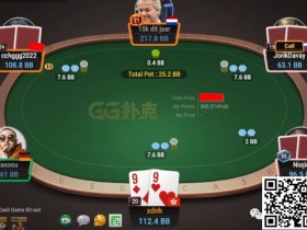 【APT扑克】牌局分析:3B 4人底池,高难度flop不会玩,孙老师自爆了