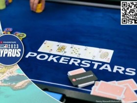 【APT扑克】真看错牌了!老哥闹出大乌龙 差点送掉ALL IN大底池……