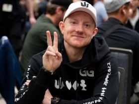 【APT扑克】话题 | Jason Koon、Aleksejs Ponakovs等五名大牌确认加入“一滴水”豪客赛