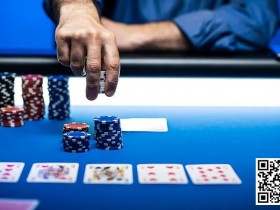 【APT扑克】测试:你知道该怎么游戏暗三条吗?