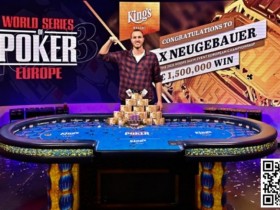 【APT扑克】前职业篮球运动员斩获WSOPE主赛冠军 中国台湾Eric Tsai获第二名 WSOP最近推出新活动获玩家好评