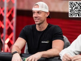 【APT扑克】Matt Berkey称私人游戏正在毁掉拉斯维加斯的cash游戏现场 巴西玩家因在BSOP百万大赛中私自添加记分牌而被禁赛