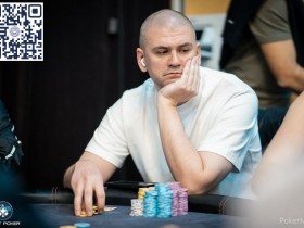 【APT扑克】罗爽 孙云升 魏国梁闯入Merit Poker Gangster主赛Day3 Dan Smith Aria 豪客赛夺冠