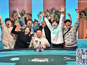 【APT扑克】国王周全加入中国军团亮相巴哈马 与丁彪蒲蔚然奋战25K豪客赛Day1b