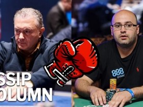 【APT扑克】扑克赛变成搏击赛!EPT现场参赛选手打起来了!