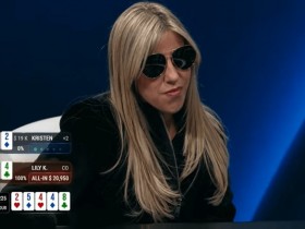 【APT扑克】葫芦撞四条!这位拥有4条WSOP金手链的女牌手能弃牌吗?