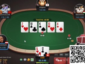 【APT扑克】牌局分析:复习抓bluff思路,中对面对鱼的满池