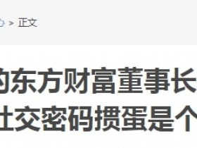 【APT扑克】这个假期,掼蛋上位了