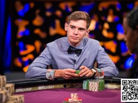 【APT扑克】话题 | Fedor Holz 处理数据挖掘和 MDA 问题