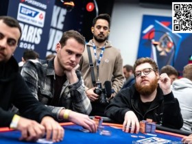 【APT扑克】2024 EPT巴黎:孙云升、张阳、茅人及、张宏儒晋级€2,200 FPS豪客赛Day2