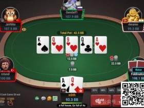 【APT扑克】牌局分析:nit到了极点,葫芦just call