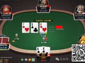 【APT扑克】牌局分析:快刀斩乱麻