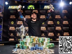 【APT扑克】澳洲百万赛将于明年四月回归?好像还真不是传言