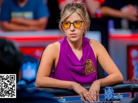 【APT扑克】新女鲨鱼Kristen Foxen获第五条金手链,奖金收入接近1000万美元