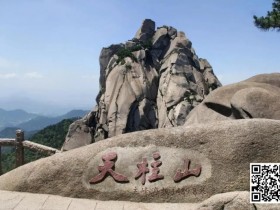 【APT扑克】官方通告 | 2024IPG中国安徽智力扑克大赛安庆站赛事发布(7月5日-11日)