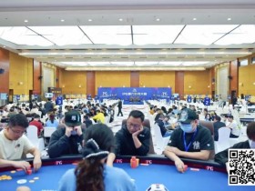【APT扑克】黄山归来,再攀新峰丨IPG中国安徽智力扑克大赛合肥站首演圆满落幕