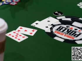 【APT扑克】趣闻 | “令人无法接受”–WSOP在选手指控比赛中有标记牌后展开调查