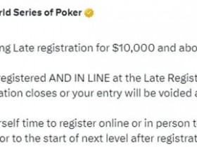 【APT扑克】有人故意在最后一刻才报名参赛获得优势,引发不满引WSOP官方下场