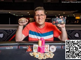 【APT扑克】2024WSOP|李银桂获2.5万刀豪客赛第7名,杨崇贤获第14名