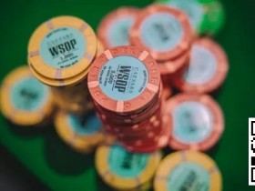 【APT扑克】趣闻 | 在WSOP泡沫期一度有97的胜率都赢不了?