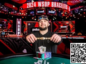 【APT扑克】2024WSOP | Evan Benton赢得第28号赛事,杨海洋获得第四,王国锋第六