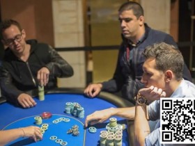 【APT扑克】玩法:如果不为这6个理由,请不要在转牌圈下注!