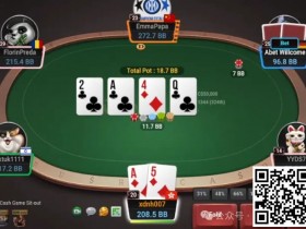 【APT扑克】牌局分析:被鱼的迷踪拳打晕