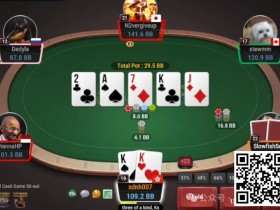 【APT扑克】牌局分析:不要觉得河牌半池就是弱范围