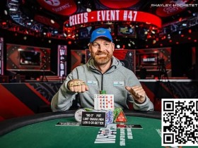 【APT扑克】2024WSOP|中国香港Danny Tang成10万刀豪客赛泡沫,Tony Lin深码晋级赛事#50 Day 2