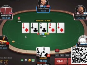 【APT扑克】牌局分析:能找到bluff就抓
